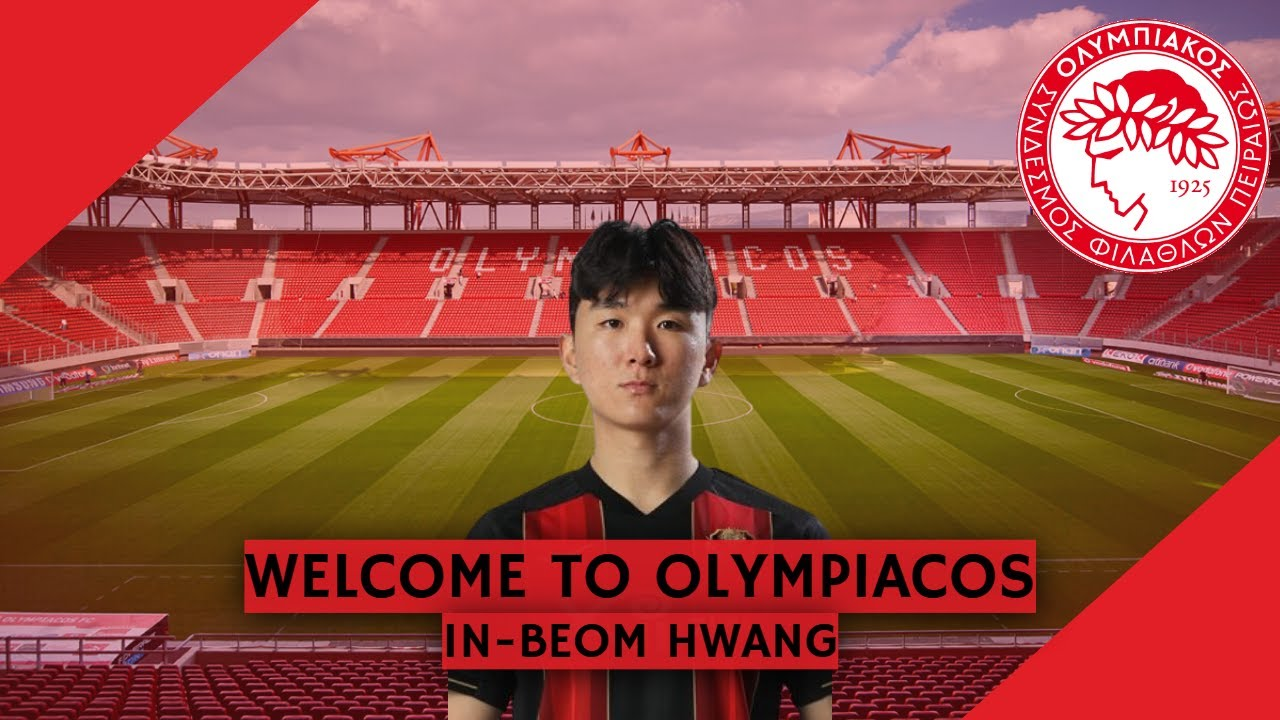 황인범 올림피아코스 입단 placeholder