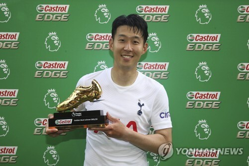 손흥민 득점왕 수상 placeholder