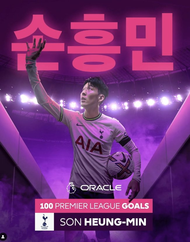 프리미어리그 사무국 인스타그램 축하 placeholder